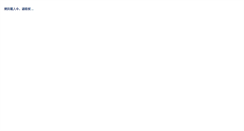 Desktop Screenshot of comments.bsmi.gov.tw